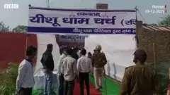 रोहतक चर्च