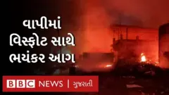 વાપીમાં ભંગારના ગોડાઉનમાં ભીષણ આગ