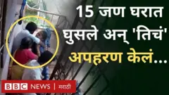 या तरुणीचं विग्नेशवरन नावाच्या व्यक्तीवर प्रेम होतं असं म्हटलं जातंय. मात्र काही दिवसांनी तिने विग्नेशवरन विरोधात तक्रार दाखल केली.