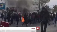 اعتراض‌ها در ایران؛ شاهد عینی از تهران