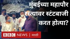 गेल्या काही वर्षांत मुंबई महापालिकेकडून रस्ते, त्यावरची डागडुजी यावर हजारो कोटी रुपये खर्च करण्यात आले आहेत.
