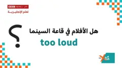 إكسترا إنجليش