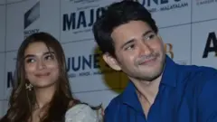 મહેશ બાબુ