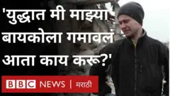रशिया युक्रेन संघर्षात स्थानित नागरिकांचं मोठ्या प्रमाणात नुकसान होत आहे.