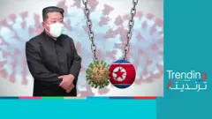 كوريا الشمالية تواجه "كارثة كبيرة" بسبب فيروس كورونا
