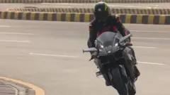 बाइक