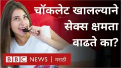 लैंगिक सुख मिळवण्यासाठी एंडॉर्फिन हा घटक आवश्यक आहे.