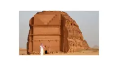Səudiyyə Ərəbistan Kasr al-Farid Madain Saleh