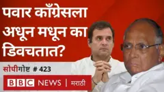शरद पवार, उद्धव ठाकरे