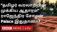 தமிழ்நாடு தொல்லியல் கலாசாரம்
