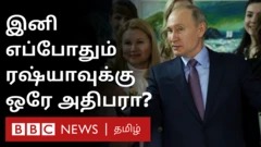 விளாதிமிர்