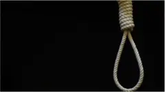 Okun ti wọn fi n pokunso