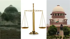 अयोध्या