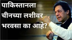 दक्षिण आशियाई देशांमधील पाकिस्तानमध्ये कोरोनाची लस सर्वात उशीरा पोहचली आहे.