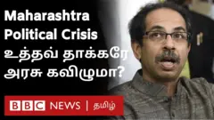 உத்தவ் தாக்கரே