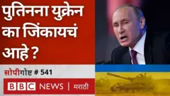 पुतिन, युक्रेन
