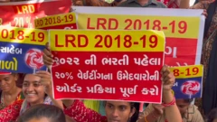 એલઆરડી વેઇટિંગ ઉમેદવારોનાં ધરણાં