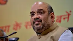 अमित शाह