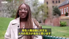 Should you change your name to fit in at work? That’s what BBC reporter Noor Nanji did, and she’s not the only one.