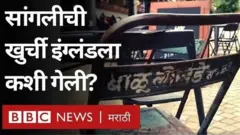 खुर्ची