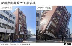Edificio Urano de la ciudad de Hualien