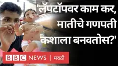 गणेशोत्सव