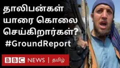 தாலிபன்கள்