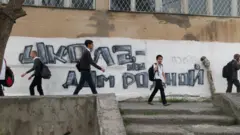 мектеп