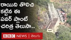 మాచ్‌ఖండ్