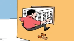 एसी