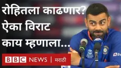 विराट कोहली, रोहित शर्मा