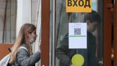 Москва
