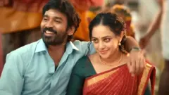 தனுஷ் நித்யா மேனன்