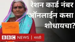 रेशन कार्ड