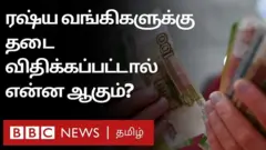 ரஷ்யா யுக்ரேன்