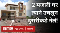 घर हलवणे