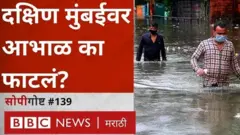 ्ेिे