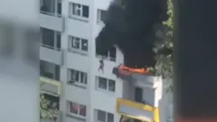 আগুন
