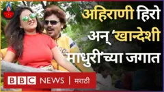 खान्देश