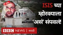 ISISचा म्होरक्या हाजी अब्दुल्ला अमेरिकन हल्ल्यात ठार,