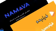 NAmava