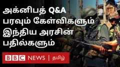 அக்னிபத் திட்டம்