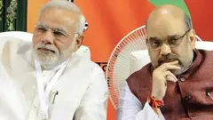 नरेंद्र मोदी और अमित शाह
