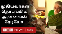 கோவையில் முதியவர்கள் நடத்தும் ஆன்லைன் ரேடியோ தபோவாணி