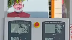 பெட்ரோல் டீசல் விலை