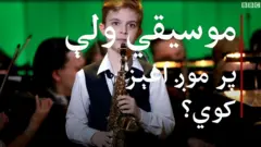 music