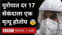 कोरोना