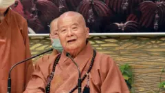 星雲法師：台灣佛光山創辦人去世 遊走在海峽兩岸的政治宗教家