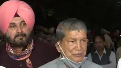HARISH RAWAT