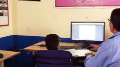 பஞ்சாப் ஆசிரியர்